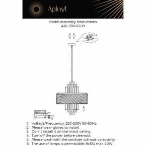 Подвесной светильник Aployt Stefania APL.780.03.09 в Екатеринбурге - mebel24.online | фото 3