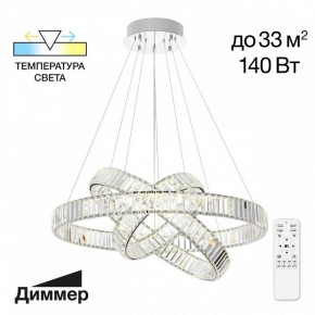 Подвесной светильник Citilux Чезаре CL338381 в Екатеринбурге - mebel24.online | фото 4