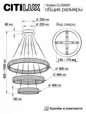 Подвесной светильник Citilux Чезаре CL338381 в Екатеринбурге - mebel24.online | фото 8