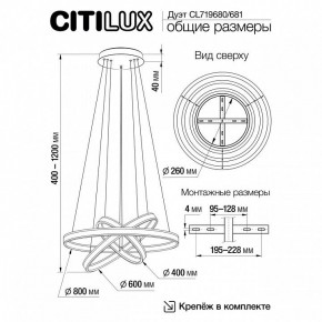 Подвесной светильник Citilux Дуэт CL719681 в Екатеринбурге - mebel24.online | фото 8