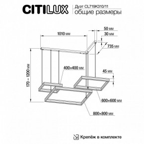 Подвесной светильник Citilux Дуэт CL719K311 в Екатеринбурге - mebel24.online | фото 6