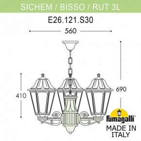 Подвесной светильник Fumagalli Rut E26.120.S30.AYF1R в Екатеринбурге - mebel24.online | фото 2