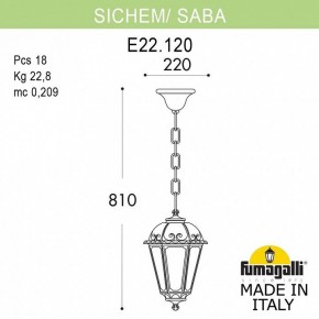 Подвесной светильник Fumagalli Saba K22.120.000.WXF1R в Екатеринбурге - mebel24.online | фото 5