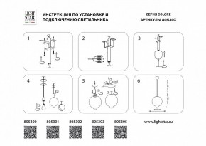 Подвесной светильник Lightstar Colore 805301 в Екатеринбурге - mebel24.online | фото 4