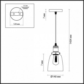 Подвесной светильник Lumion Kit 3683/1 в Екатеринбурге - mebel24.online | фото 6