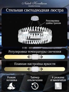 Подвесной светильник Natali Kovaltseva ALEXANDRIA LED LAMPS 81247 в Екатеринбурге - mebel24.online | фото 6