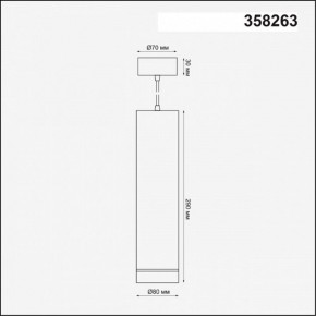 Подвесной светильник Novotech Arum 358263 в Екатеринбурге - mebel24.online | фото 4