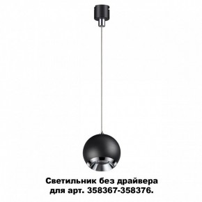 Подвесной светильник Novotech Compo 358385 в Екатеринбурге - mebel24.online | фото 3