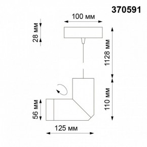 Подвесной светильник Novotech Elite 370591 в Екатеринбурге - mebel24.online | фото 6
