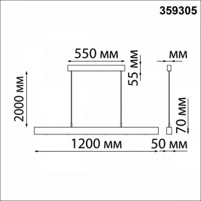 Подвесной светильник Novotech Fermo 359305 в Екатеринбурге - mebel24.online | фото 7