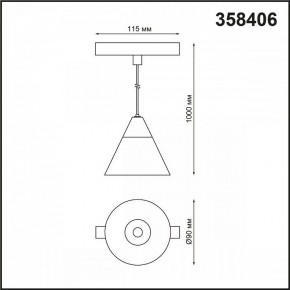 Подвесной светильник Novotech Flum 4 358406 в Екатеринбурге - mebel24.online | фото 4