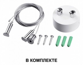 Подвесной светильник Novotech Iter 358873 в Екатеринбурге - mebel24.online | фото 3