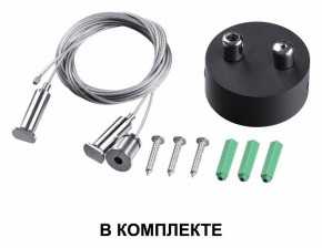 Подвесной светильник Novotech Iter 358874 в Екатеринбурге - mebel24.online | фото 3