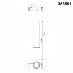 Подвесной светильник Novotech Mais LED 358501 в Екатеринбурге - mebel24.online | фото 3