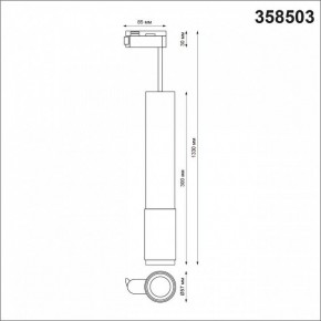 Подвесной светильник Novotech Mais LED 358503 в Екатеринбурге - mebel24.online | фото 4