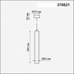 Подвесной светильник Novotech Pipe 370621 в Екатеринбурге - mebel24.online | фото 4