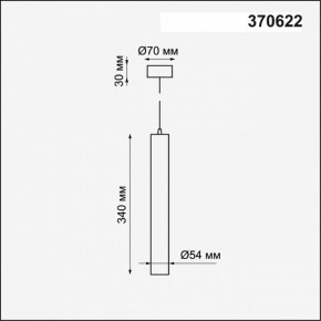 Подвесной светильник Novotech Pipe 370622 в Екатеринбурге - mebel24.online | фото 4