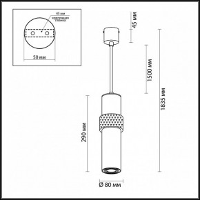 Подвесной светильник Odeon Light Afra 4738/5L в Екатеринбурге - mebel24.online | фото 5