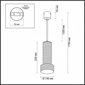 Подвесной светильник Odeon Light Afra 4741/5L в Екатеринбурге - mebel24.online | фото 5