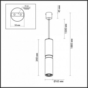 Подвесной светильник Odeon Light Afra 4742/5L в Екатеринбурге - mebel24.online | фото 5