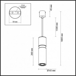 Подвесной светильник Odeon Light Afra 4744/5L в Екатеринбурге - mebel24.online | фото 5