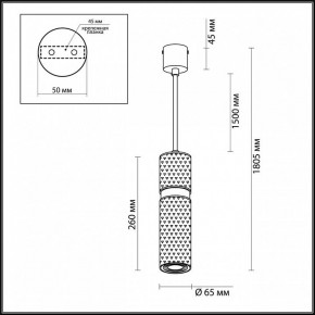 Подвесной светильник Odeon Light Afra 4745/5L в Екатеринбурге - mebel24.online | фото 5