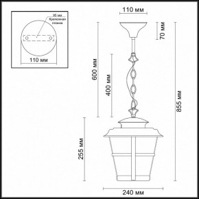 Подвесной светильник Odeon Light Aletti 4052/1 в Екатеринбурге - mebel24.online | фото 3