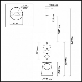Подвесной светильник Odeon Light Amore 5411/18LB в Екатеринбурге - mebel24.online | фото 6