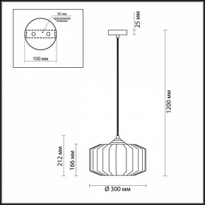 Подвесной светильник Odeon Light Binga 4746/1 в Екатеринбурге - mebel24.online | фото 6