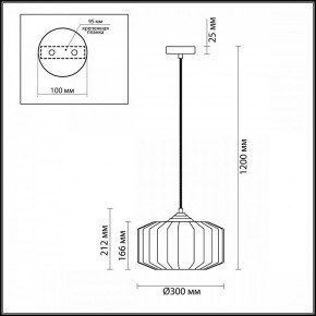 Подвесной светильник Odeon Light Binga 4783/1 в Екатеринбурге - mebel24.online | фото 6