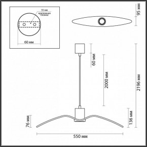 Подвесной светильник Odeon Light Birds 4900/1B в Екатеринбурге - mebel24.online | фото 3