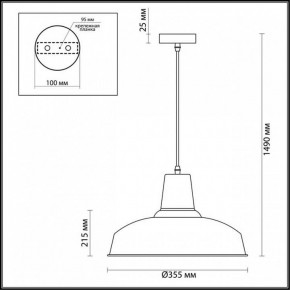 Подвесной светильник Odeon Light Bits 3362/1 в Екатеринбурге - mebel24.online | фото 3