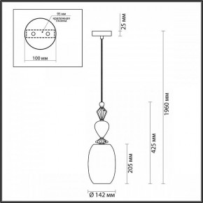 Подвесной светильник Odeon Light Bizet 4855/1B в Екатеринбурге - mebel24.online | фото 5