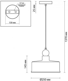 Подвесной светильник Odeon Light Bolli 4088/1 в Екатеринбурге - mebel24.online | фото 6