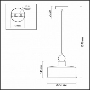 Подвесной светильник Odeon Light Bolli 4090/1 в Екатеринбурге - mebel24.online | фото 2