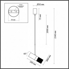 Подвесной светильник Odeon Light Bullet 4355/1 в Екатеринбурге - mebel24.online | фото 5