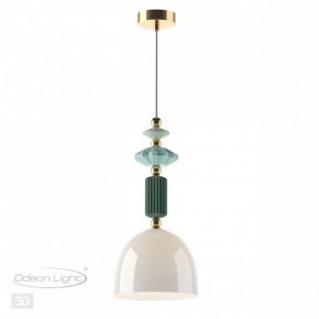 Подвесной светильник Odeon Light Candy 4861/1C в Екатеринбурге - mebel24.online | фото 4