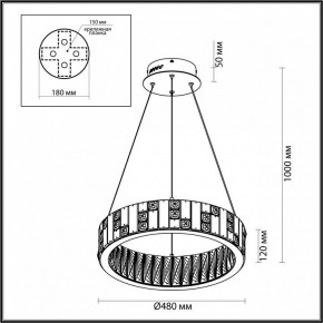 Подвесной светильник Odeon Light Crossa 5072/60L в Екатеринбурге - mebel24.online | фото 8