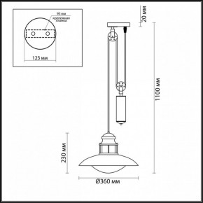 Подвесной светильник Odeon Light Dante 4164/1A в Екатеринбурге - mebel24.online | фото 3