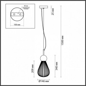 Подвесной светильник Odeon Light Elica 2 5418/1 в Екатеринбурге - mebel24.online | фото 5