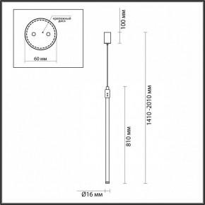 Подвесной светильник Odeon Light Fillini 4335/9LA в Екатеринбурге - mebel24.online | фото 5