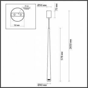 Подвесной светильник Odeon Light Frida 4352/5L в Екатеринбурге - mebel24.online | фото 6