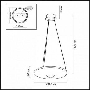 Подвесной светильник Odeon Light Fuso 7046/41L в Екатеринбурге - mebel24.online | фото 6