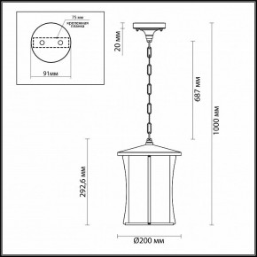 Подвесной светильник Odeon Light Galen 4173/1 в Екатеринбурге - mebel24.online | фото 4