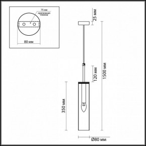 Подвесной светильник Odeon Light Klum 4694/1 в Екатеринбурге - mebel24.online | фото 5