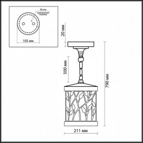 Подвесной светильник Odeon Light Lagra 2287/1 в Екатеринбурге - mebel24.online | фото 3