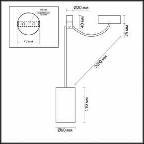 Подвесной светильник Odeon Light Lucas 3898/1 в Екатеринбурге - mebel24.online | фото 5