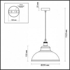 Подвесной светильник Odeon Light Mirt 3367/1 в Екатеринбурге - mebel24.online | фото 3