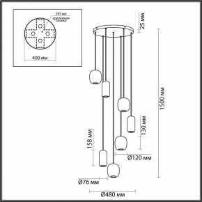 Подвесной светильник Odeon Light Ovali 5053/7 в Екатеринбурге - mebel24.online | фото 4