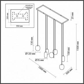 Подвесной светильник Odeon Light Ovali 5053/7A в Екатеринбурге - mebel24.online | фото 4